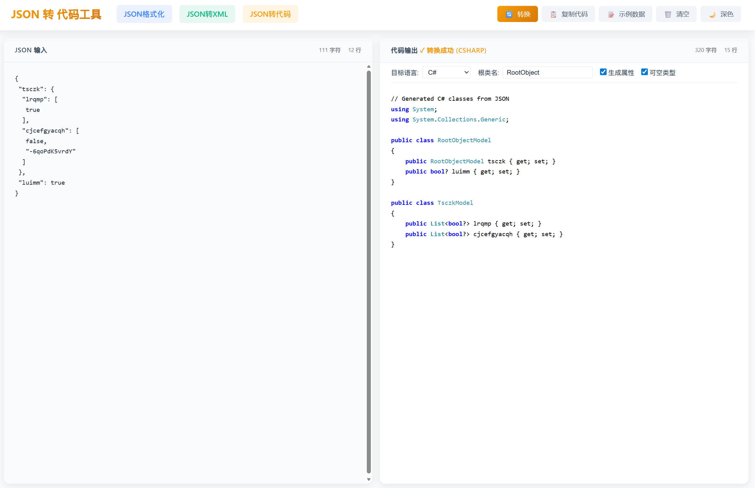 /api/image/59919b96-70c6-47e5-8bde-5d34c76146ef.png