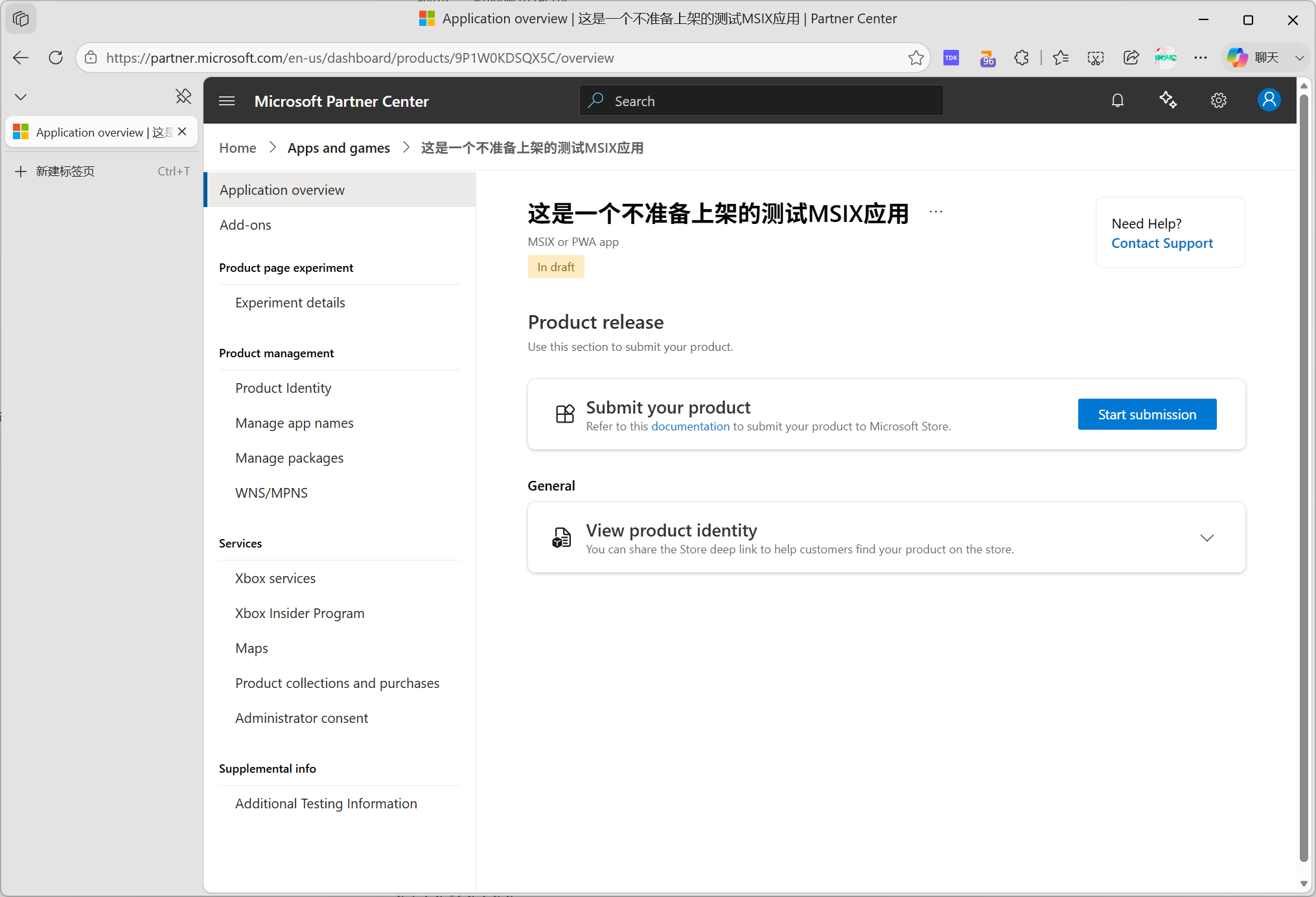 /api/image/b5cb93f5-d0a8-4385-b386-93adbc400db2.png
