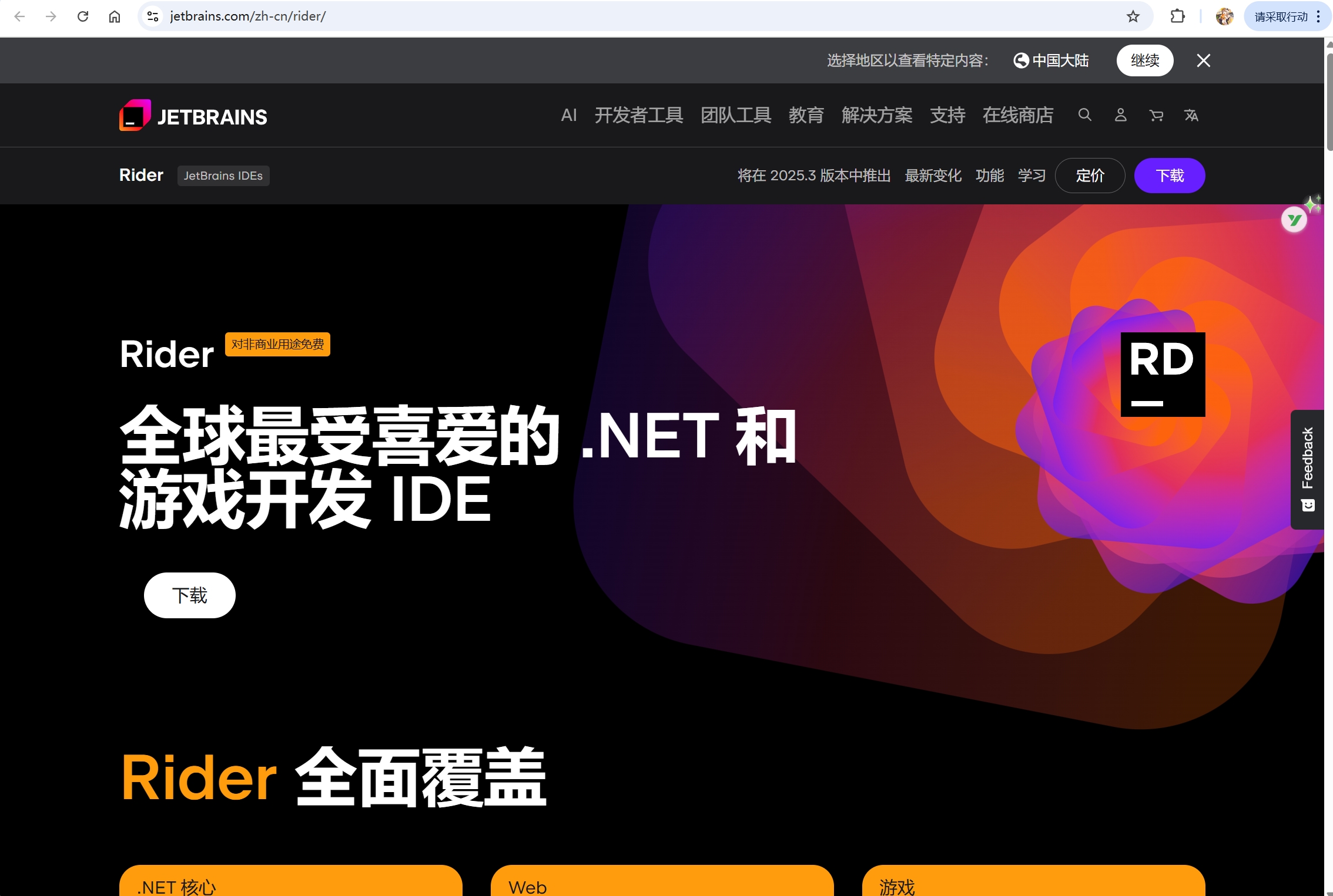 /api/image/e485d939-1195-466d-b344-abec00bf4038.png