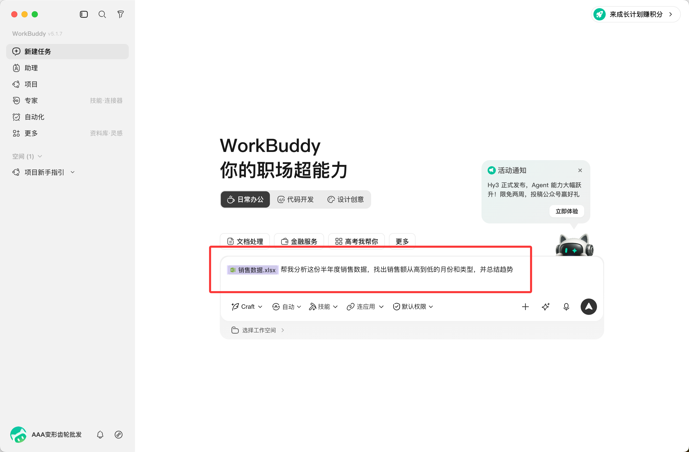 /api/image/eb4f676f-801b-4b89-99ee-ebc85b832e01.png
